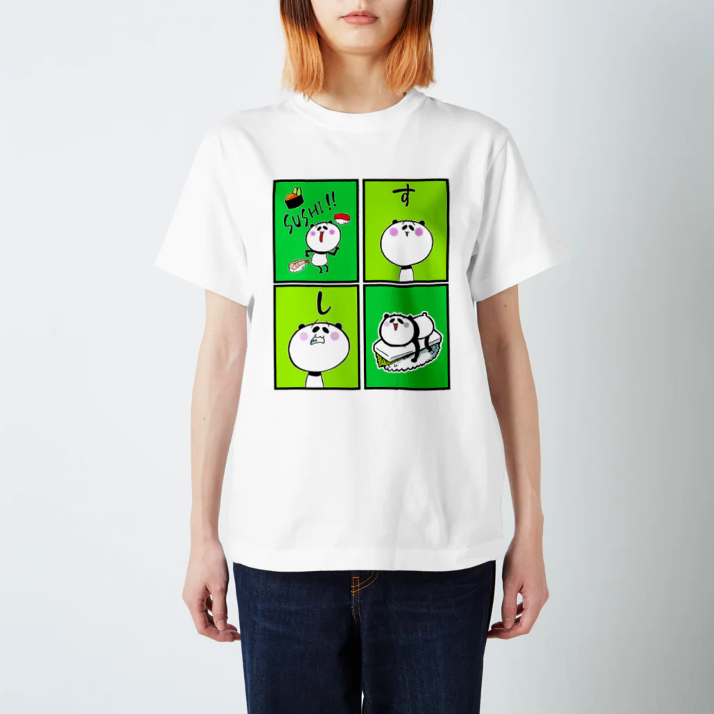 ぱんだしまいのパンタはくさく　すしスシ寿司 スタンダードTシャツ