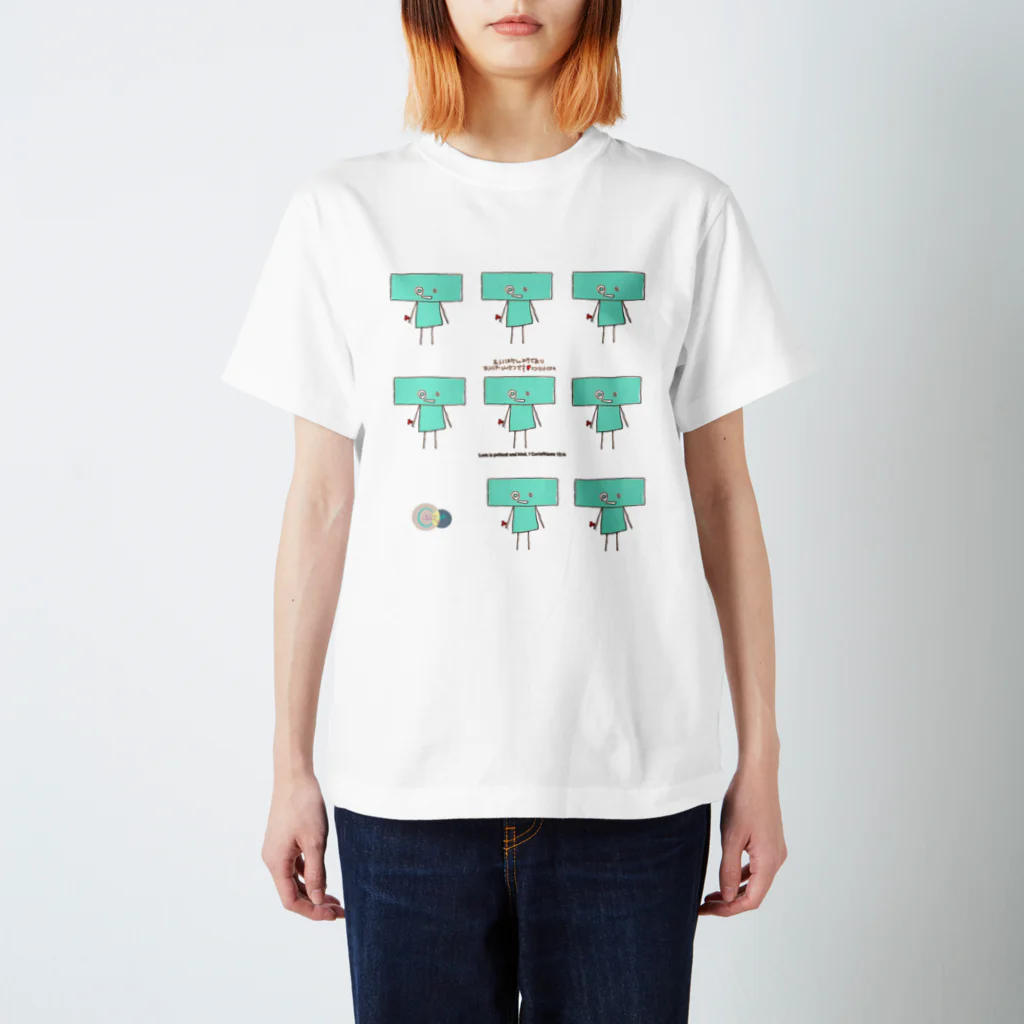 キウコとsとkのkロボットデザイン 1コリント13:4 スタンダードTシャツ