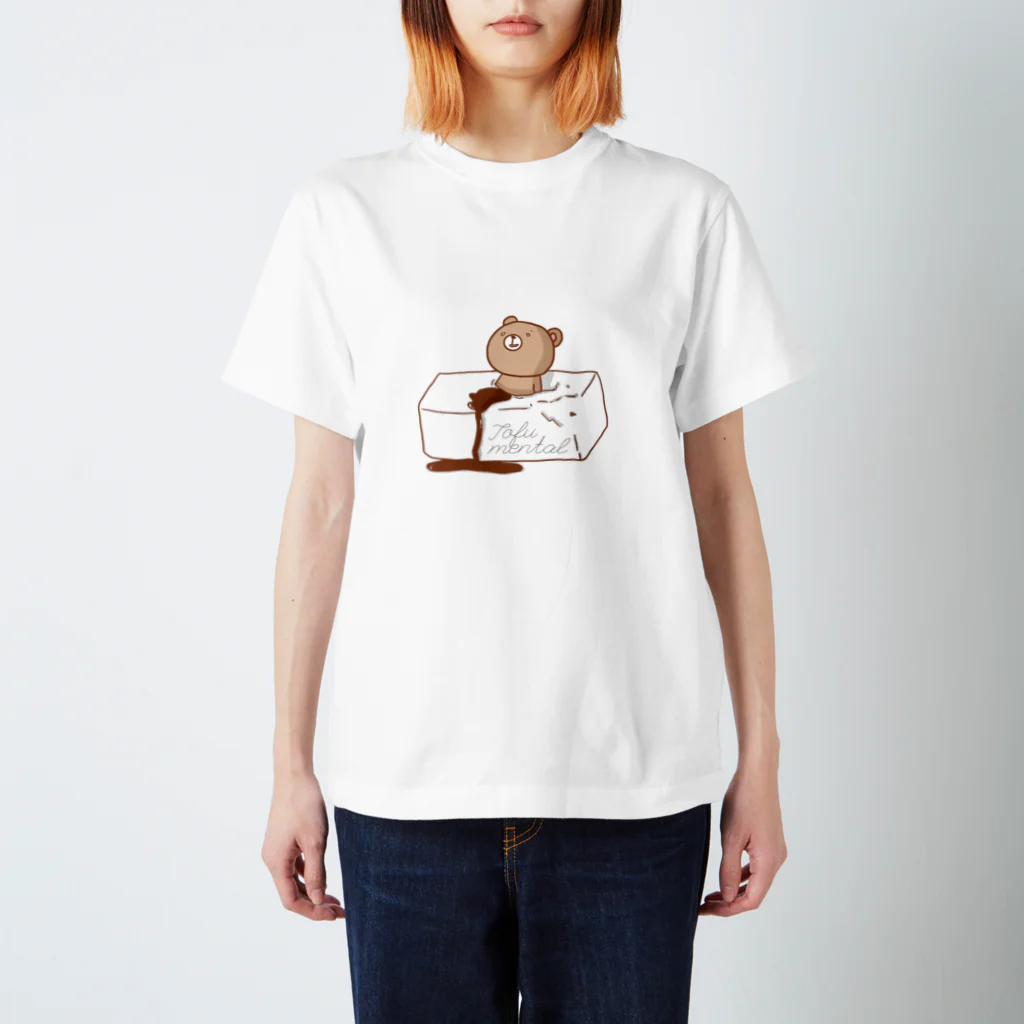 kokochinoclover'S  shopのTofu mentalくまさん（Tシャツ） Regular Fit T-Shirt