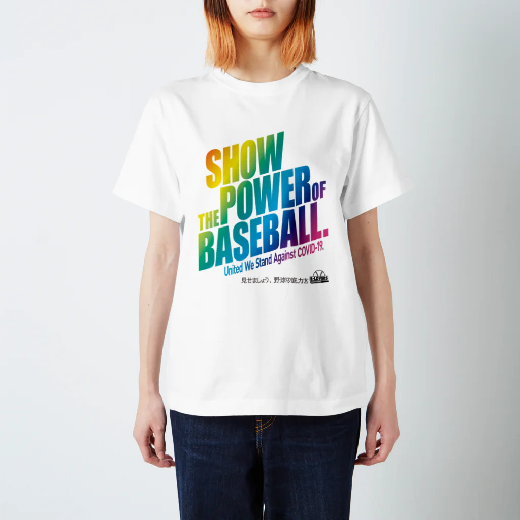 BASEBALL LOVERS CLOTHINGの「見せましょう野球の底力を」レインボー淡色Ver. Regular Fit T-Shirt