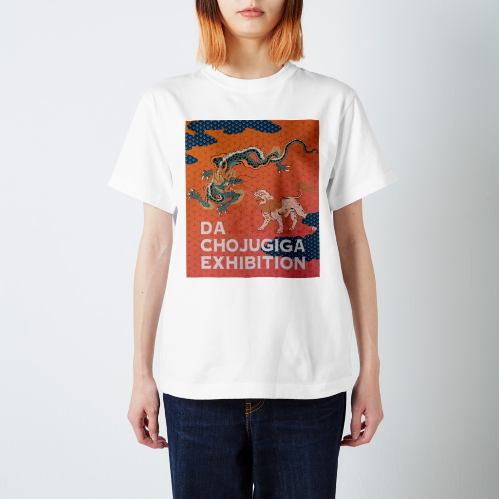 TOPECONHEROESのDA CHOJUGIGA EXHIBITION 2021 Regular Fit T-Shirt
