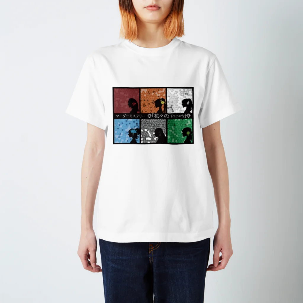 ボードゲームショップ「大分から来ました。」の花々のTeapartyグッズ スタンダードTシャツ