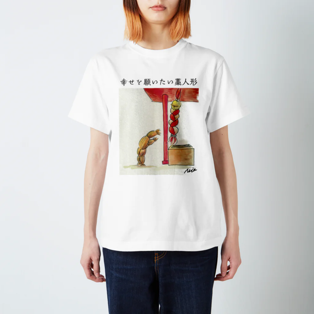 ZAKKA にしくらみおの幸せを願いたい藁人形 スタンダードTシャツ