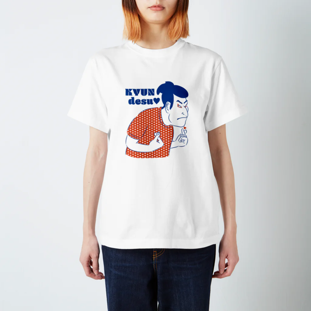 フカツ マリエのキュンです浮世絵ver. Regular Fit T-Shirt