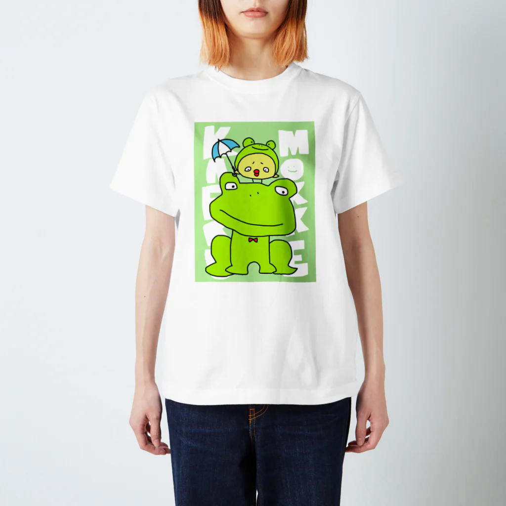 もけまる屋さんのもけまるとかえる スタンダードTシャツ