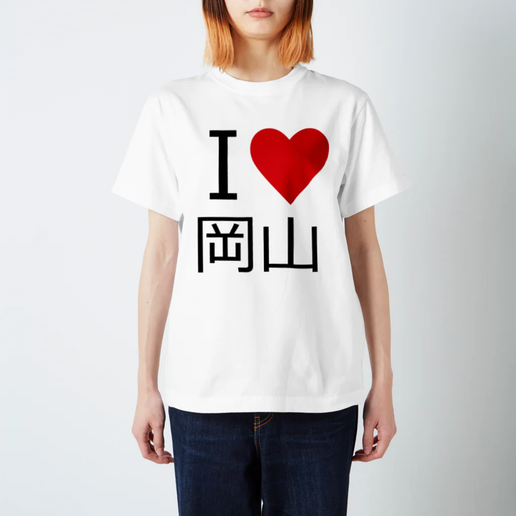 アニーのIラブ岡山Tシャツ Regular Fit T-Shirt