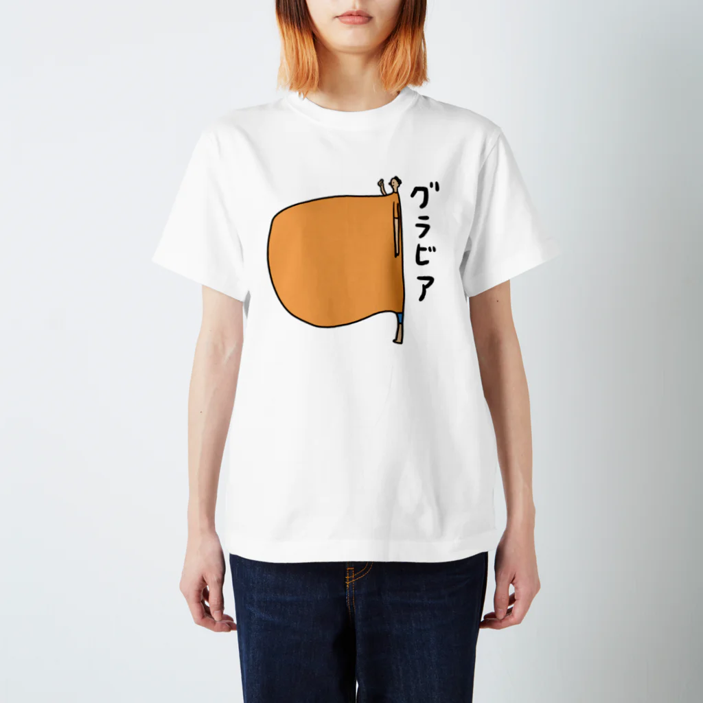 おしゃれなTシャツ屋さんのグラビア（指ハート） スタンダードTシャツ