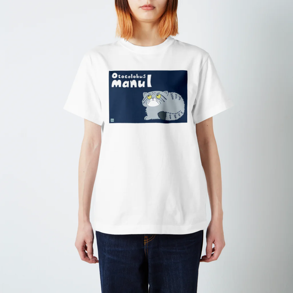 幻想水系branch　byいずもり・ようのネコT（マヌルネコ） Regular Fit T-Shirt