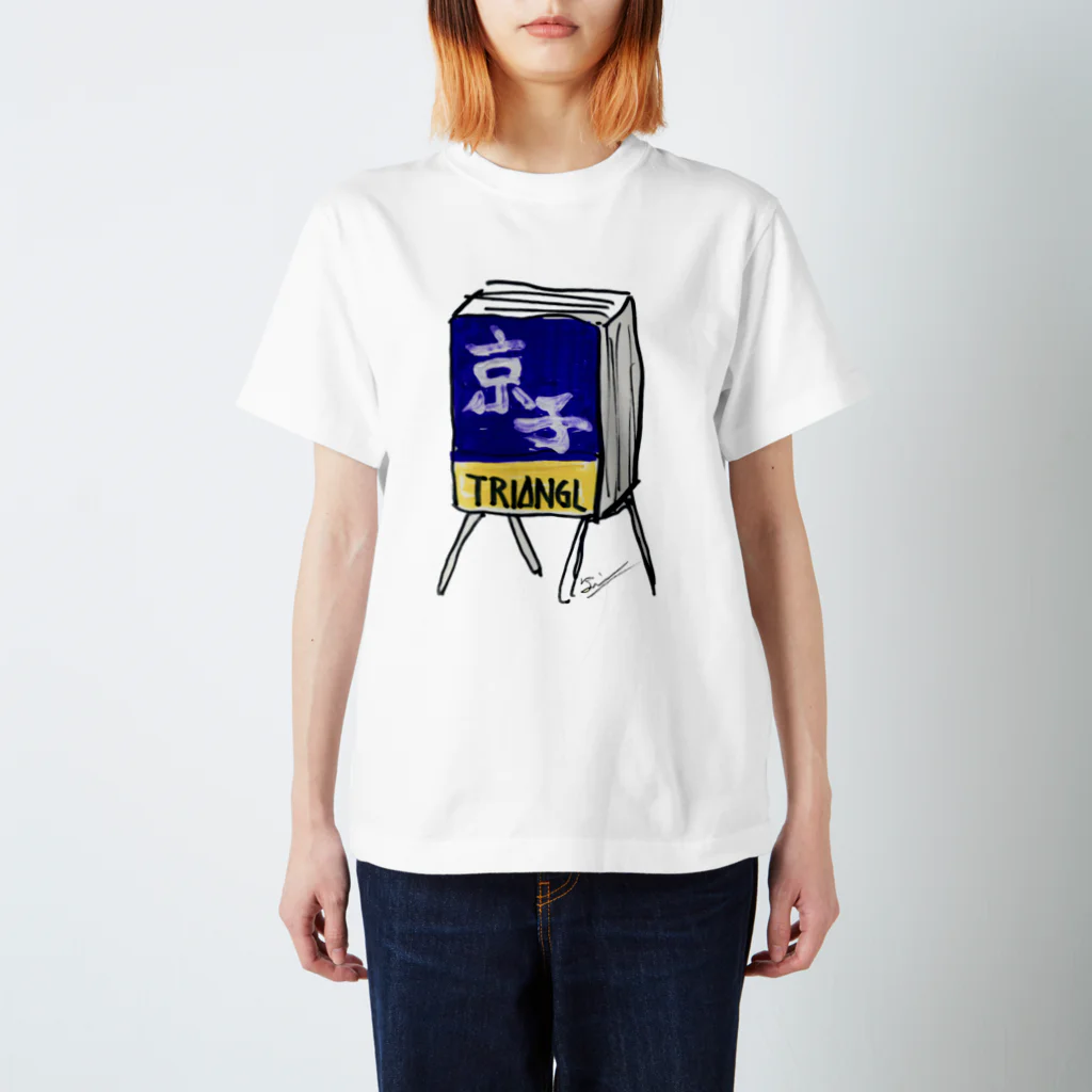 sinのスナック　京子 スタンダードTシャツ