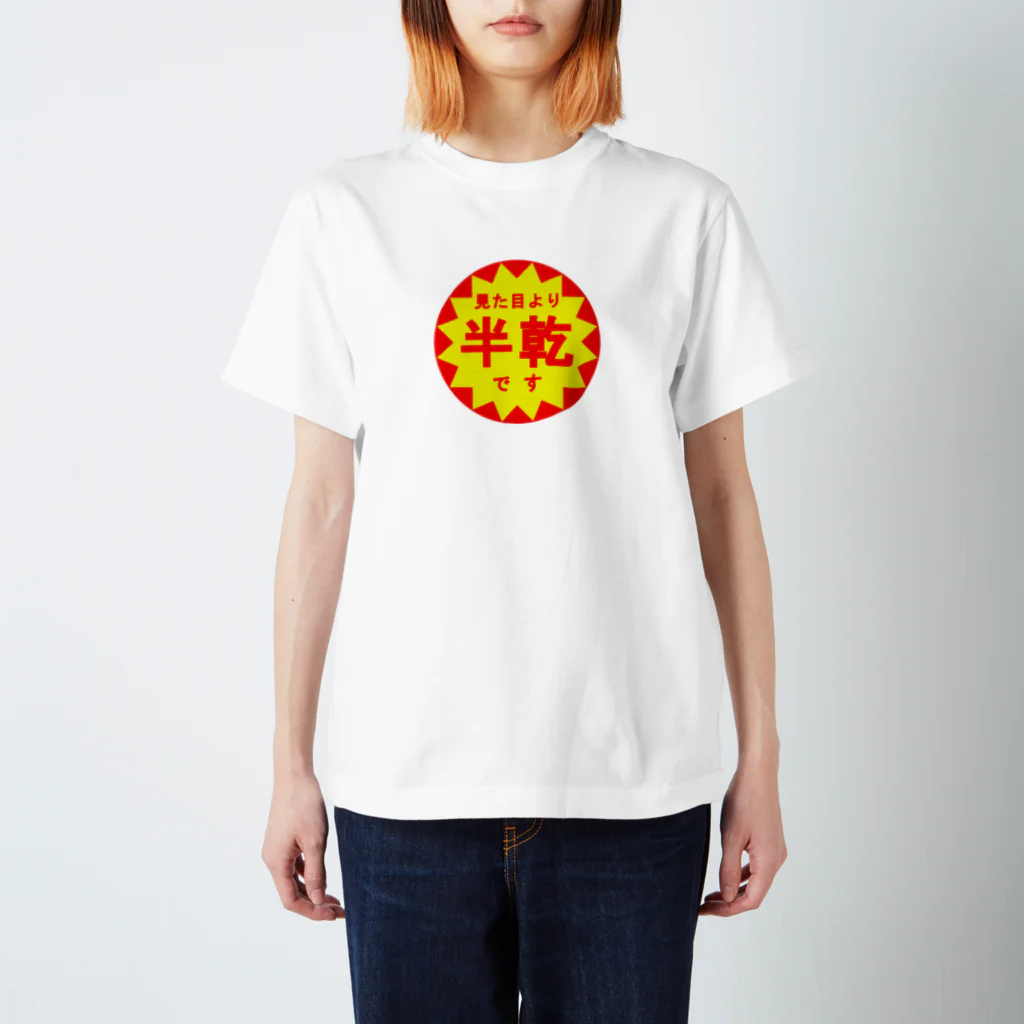 shechewsの見た目より半乾です Regular Fit T-Shirt