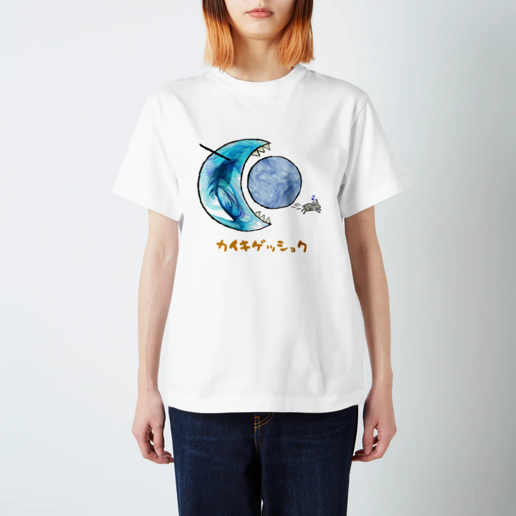 Callion’s daydreamのカイキゲッショク Regular Fit T-Shirt
