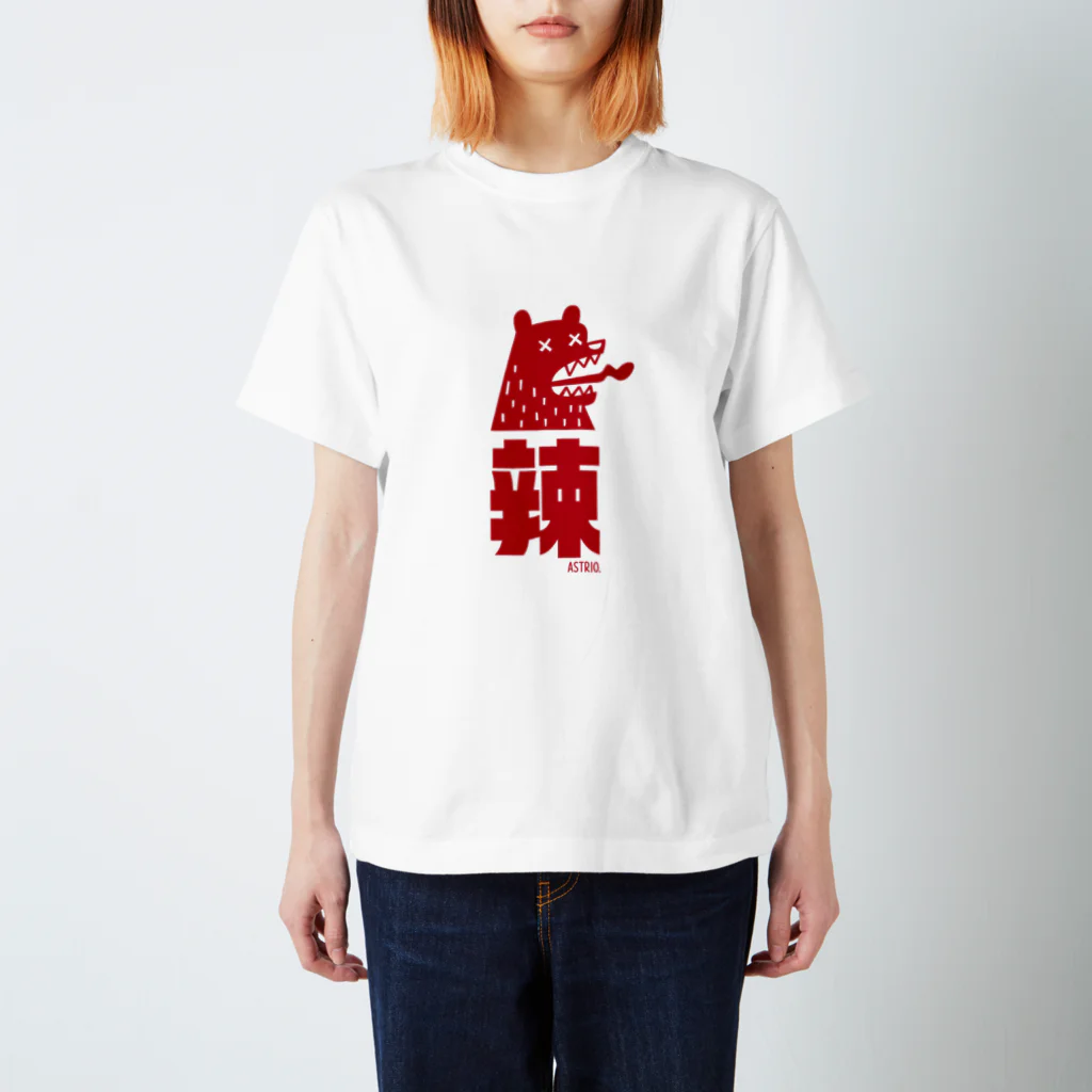 Astrio SUZURI店のラー！辣熊 スタンダードTシャツ