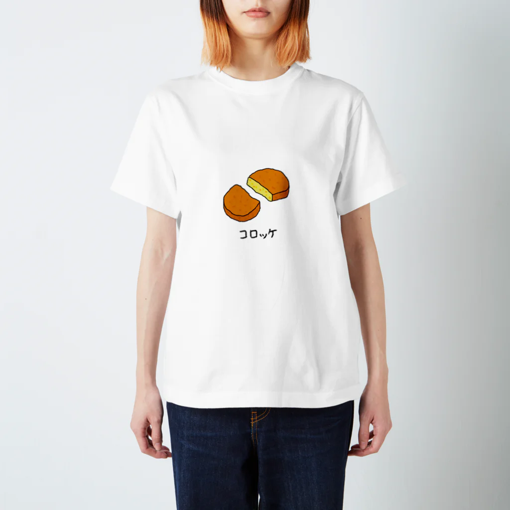 ぎょぐんのコロッケＴシャツ スタンダードTシャツ