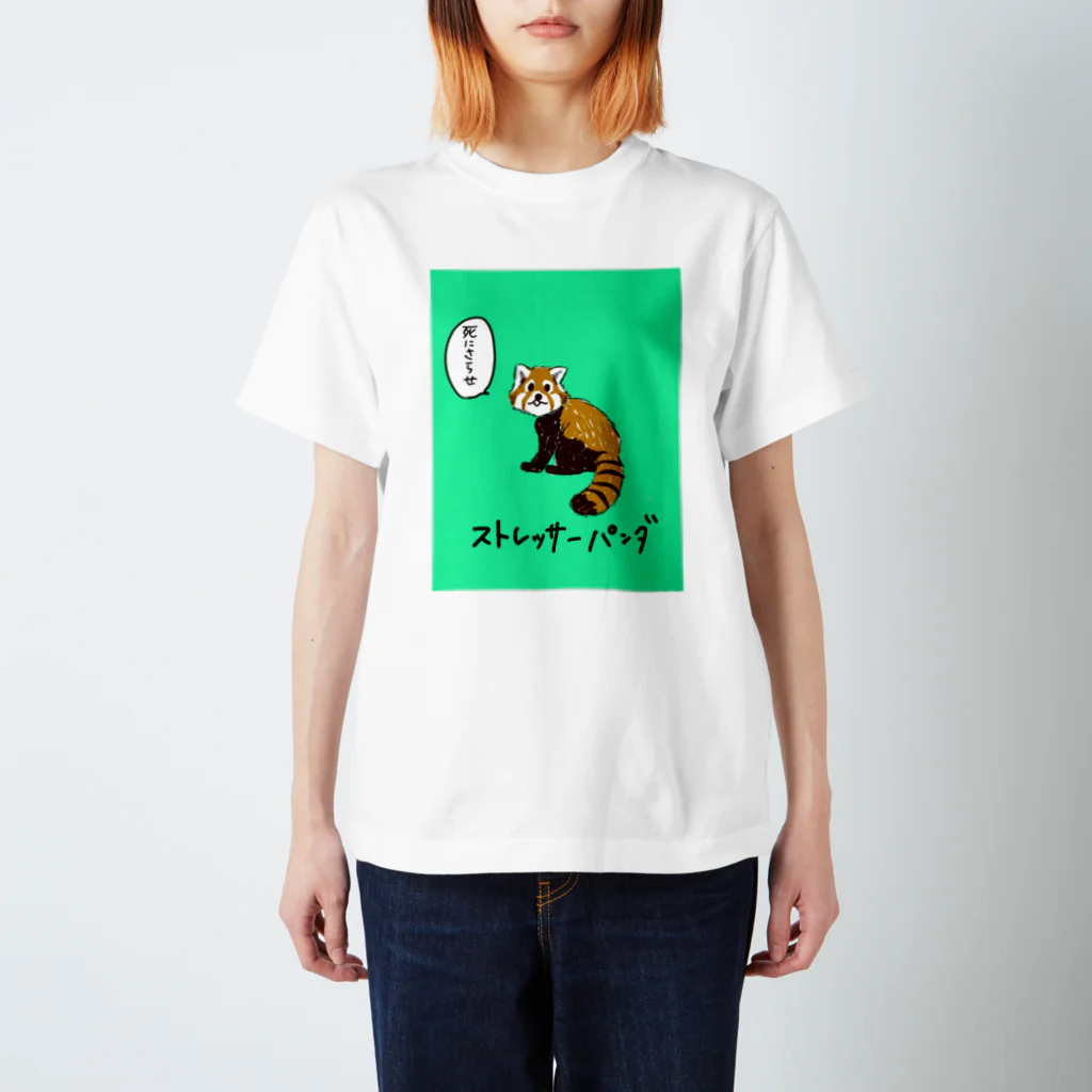 劇物のストレッサーパンダ Regular Fit T-Shirt