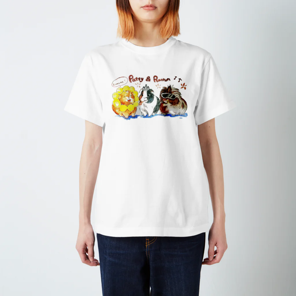 モルモット&小動物雑貨屋さん「パティ&ルンルン」のオリジナルイラストです☆ スタンダードTシャツ