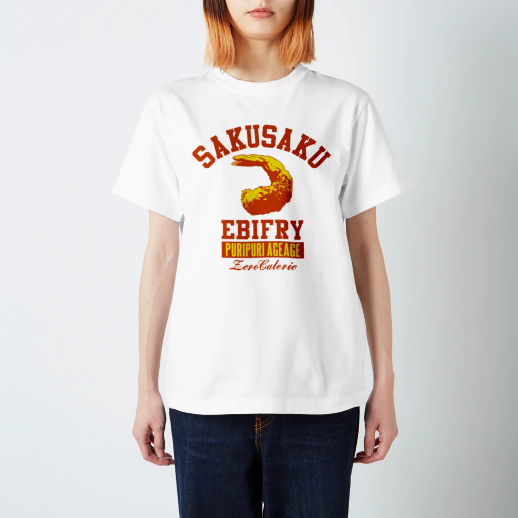 MessagEのサクサクエビフライ Regular Fit T-Shirt