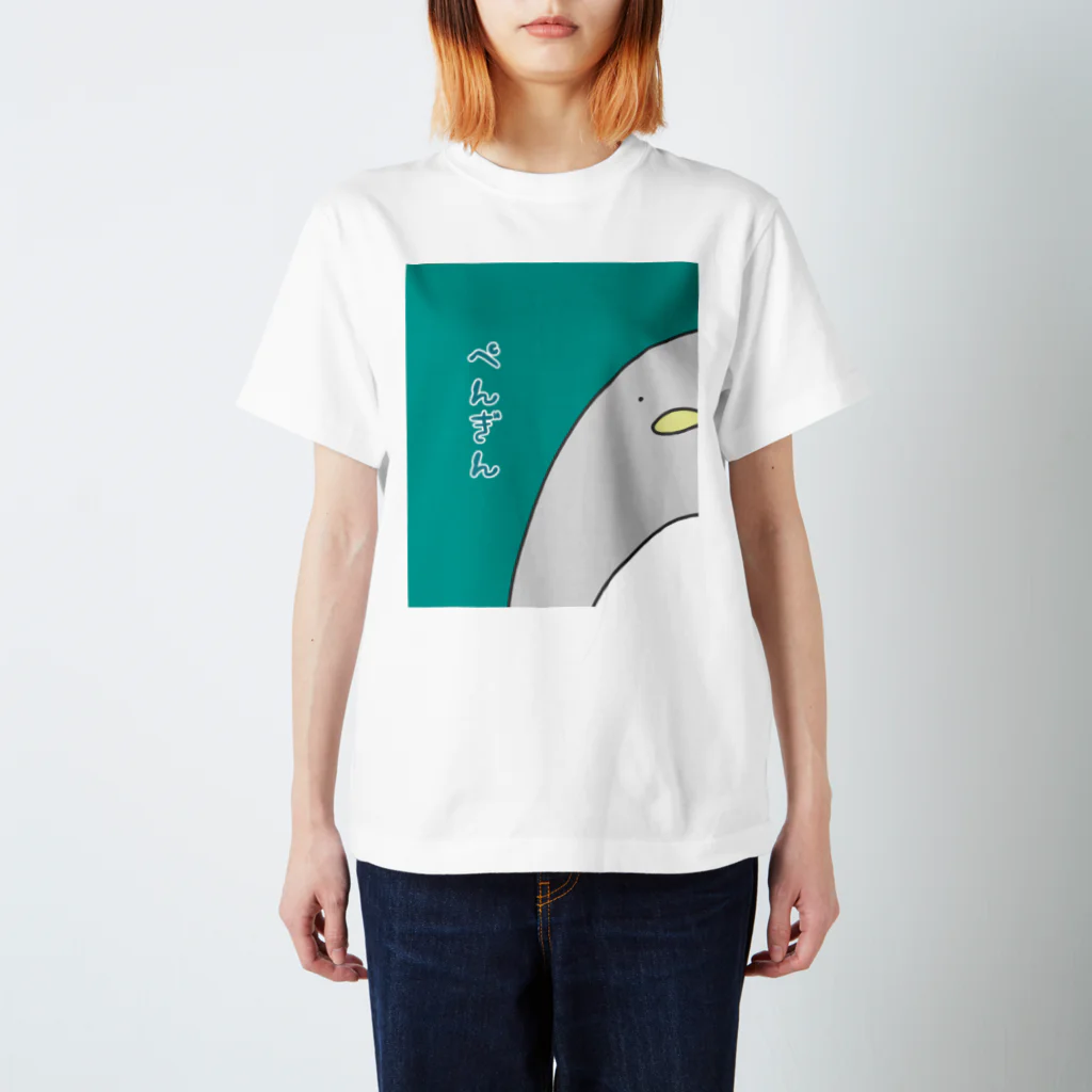 ちいさきものの｢ちいさきもの｣ぺんぎん スタンダードTシャツ