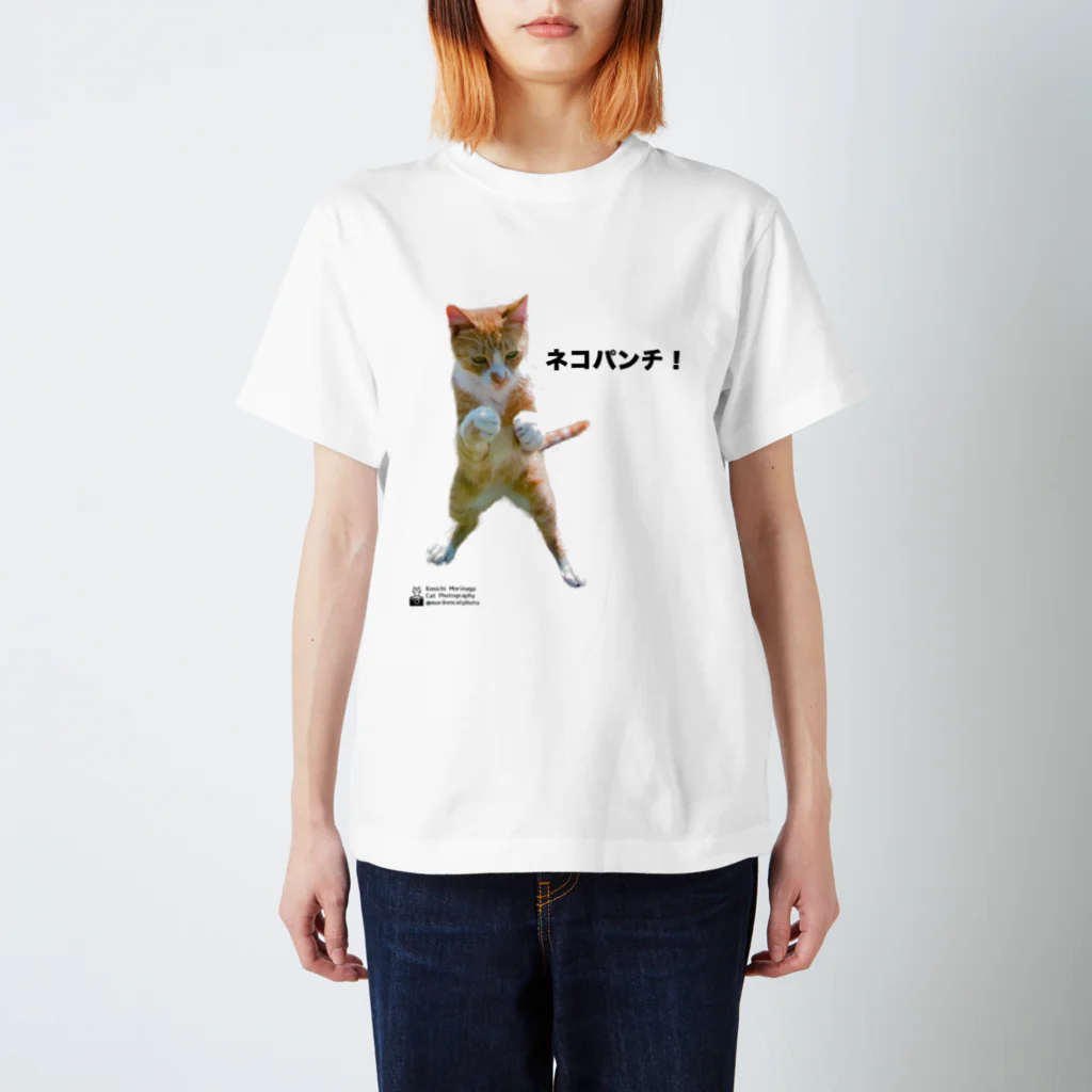 猫写真家　森永健一 にゃんこ屋 SUZURIストアのどこからでもかかってきニャさいカラー スタンダードTシャツ