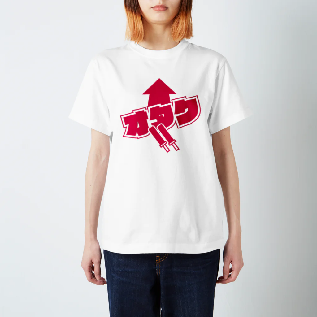 まちゅ屋のオタクの為の服 Regular Fit T-Shirt