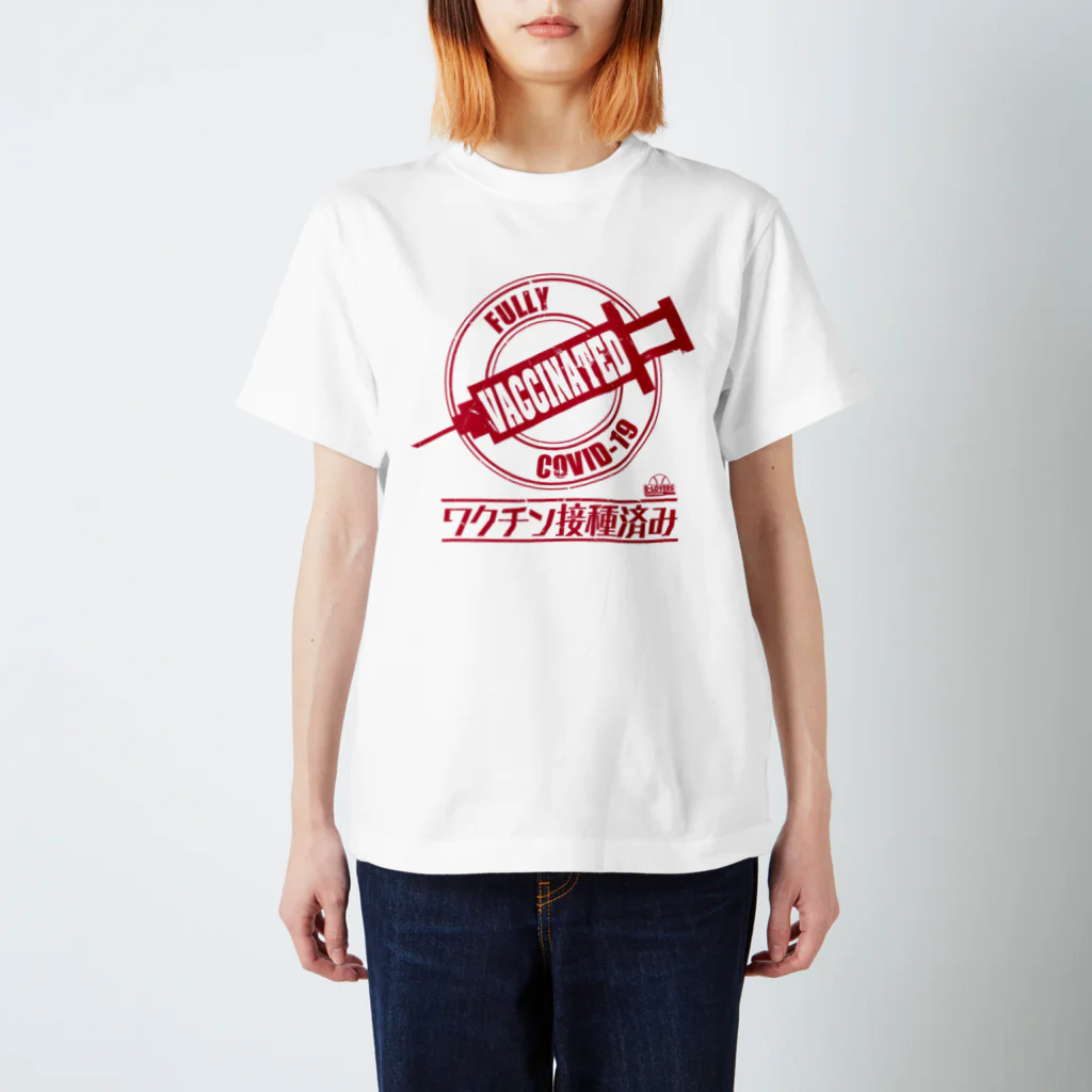 BASEBALL LOVERS CLOTHINGの「ワクチン接種済み」 スタンダードTシャツ