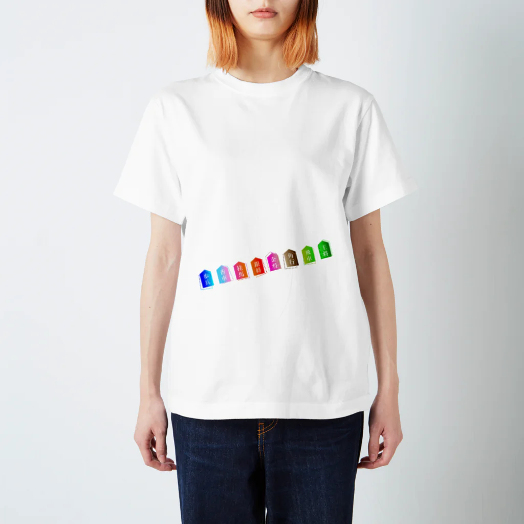 sakekoの将棋駒 スタンダードTシャツ