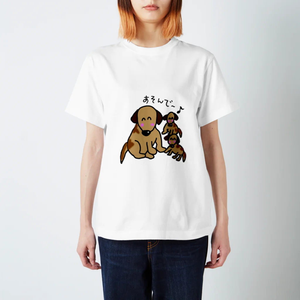 それいゆの仲良し親子シリーズ（犬さん） スタンダードTシャツ