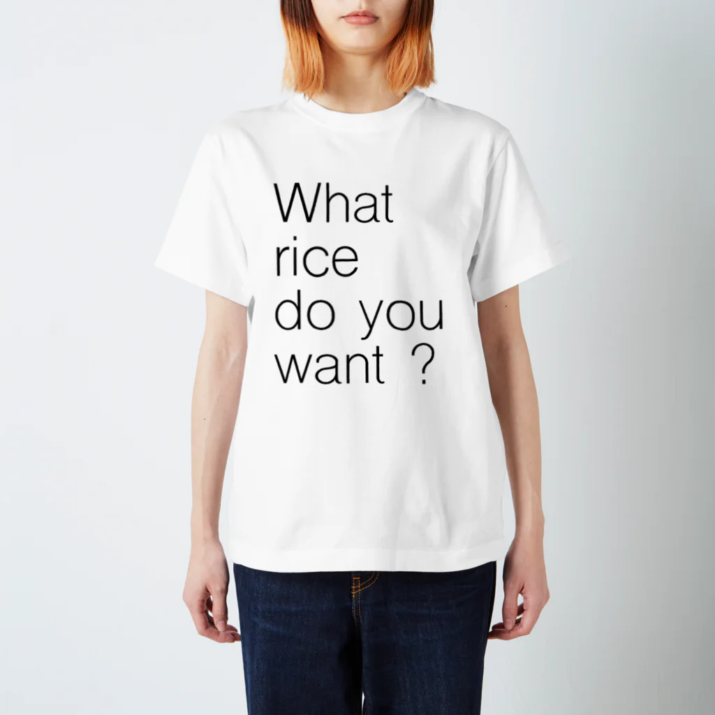 gohan-gumiのWhat rice do you want スタンダードTシャツ