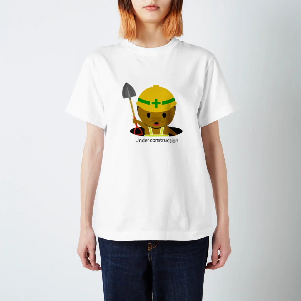 chicodeza by suzuriの工事中のモグラちゃん Regular Fit T-Shirt