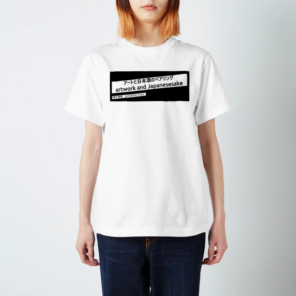 kaori屋のアートと日本酒のペアリング Regular Fit T-Shirt