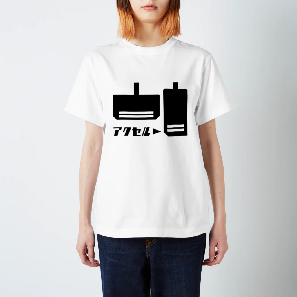 NSC_SHOPのブレーキとアクセル▶ Regular Fit T-Shirt