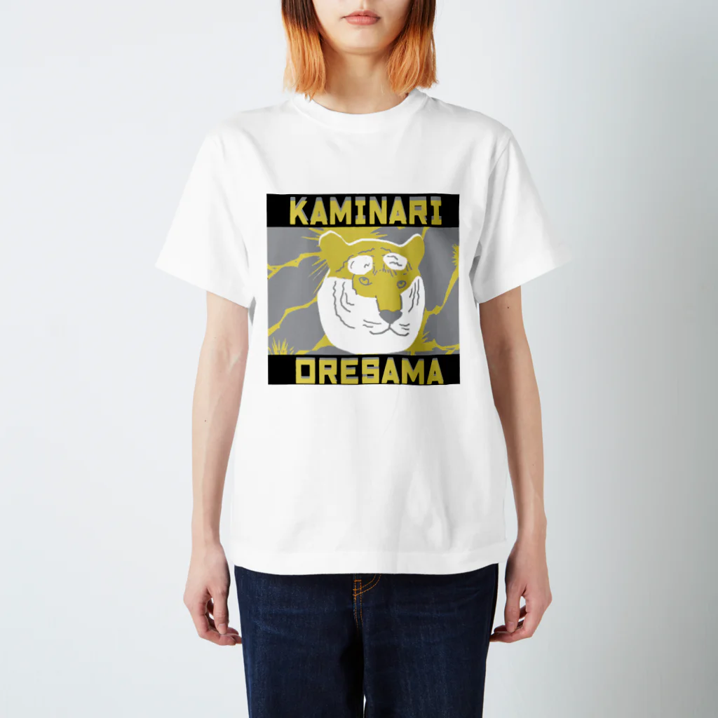 Danke Shoot Coffeeのオレサマタイガー Regular Fit T-Shirt