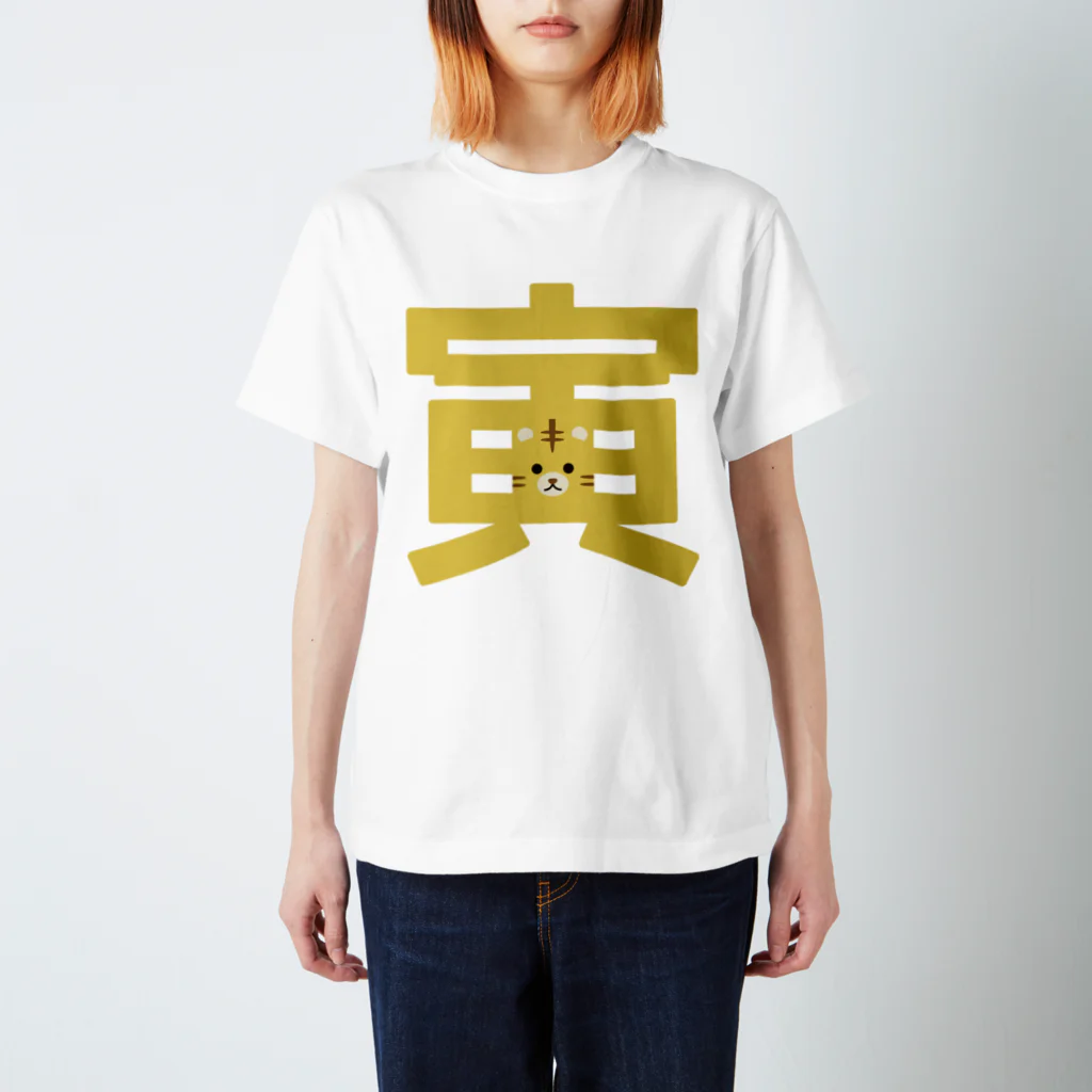 フォーヴァの干支字-寅- 티셔츠