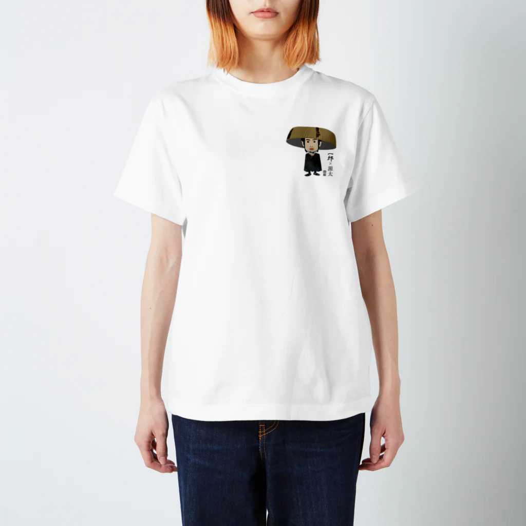 雅美と一郎の店の一郎×源太 Regular Fit T-Shirt