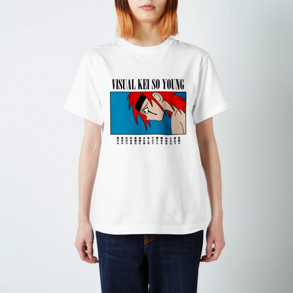 ヴィジュアル系ソー・ヤング OFFICIAL MERCH on SUZURIのVISUAL KEI SO YOUNG MAIN VISUAL 001 スタンダードTシャツ