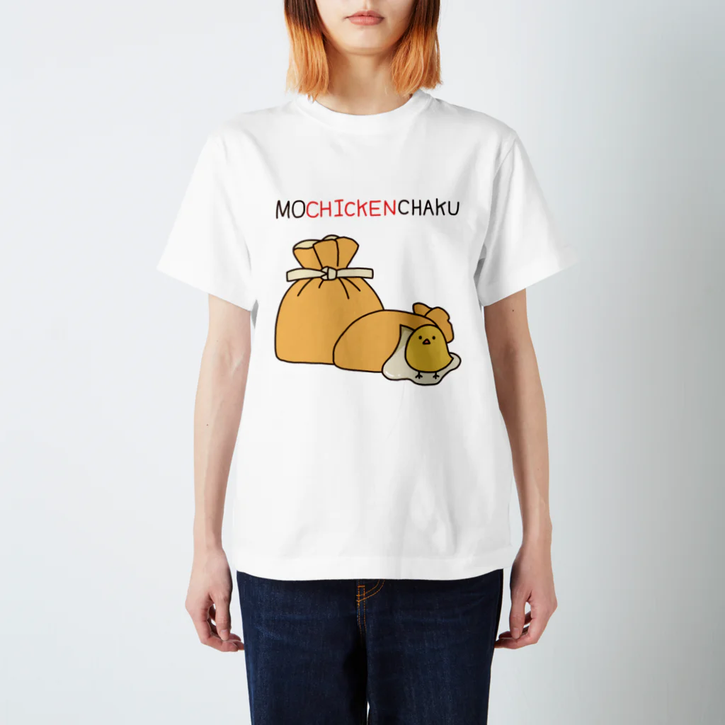 走れ！チキン屋さんのもちきんちゃく スタンダードTシャツ