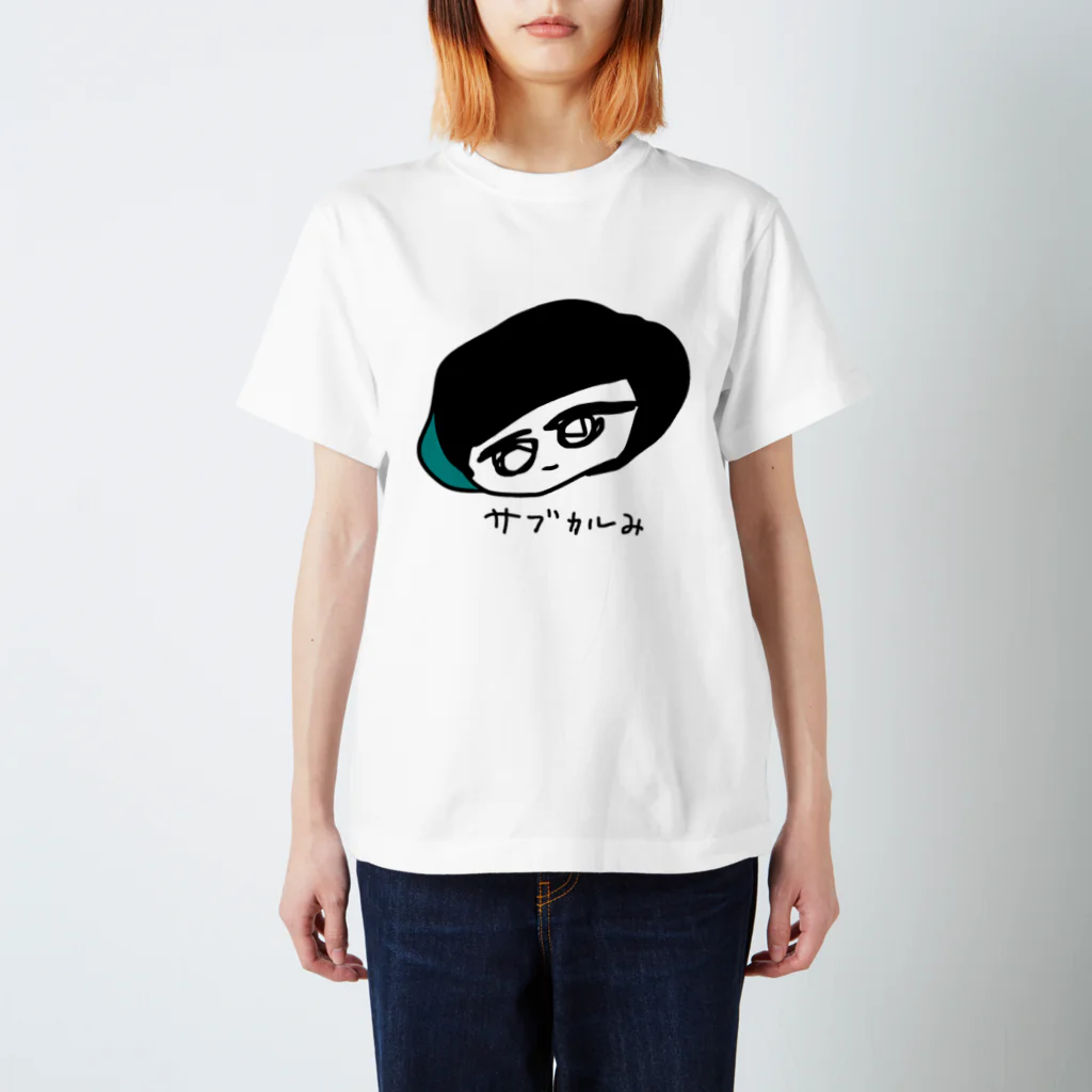 にちじょうのサブカルみ女の子 スタンダードTシャツ