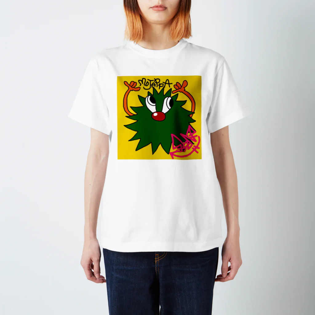 SANのモジャッパ スタンダードTシャツ