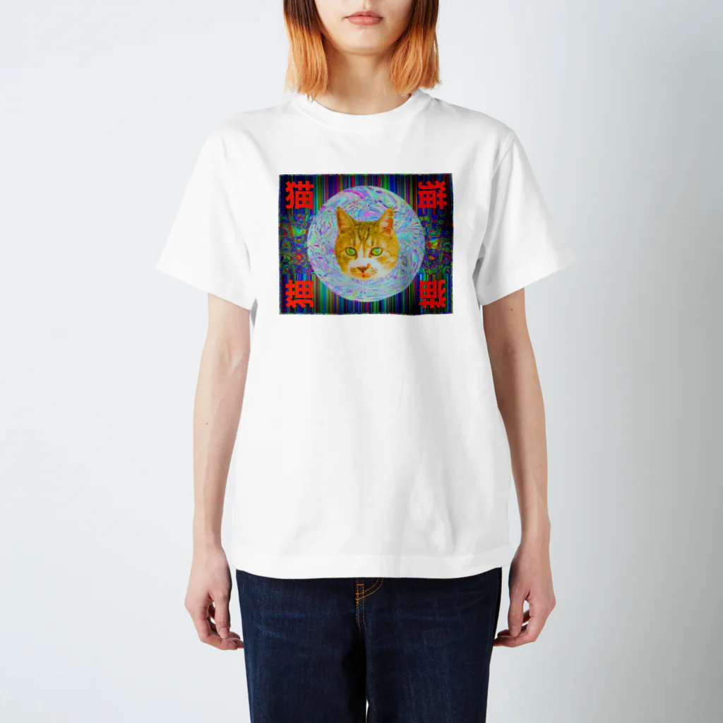 ゴルガクのグッズの猫猫猫猫 Regular Fit T-Shirt