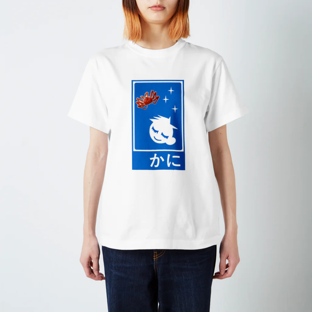 yakanのかに スタンダードTシャツ