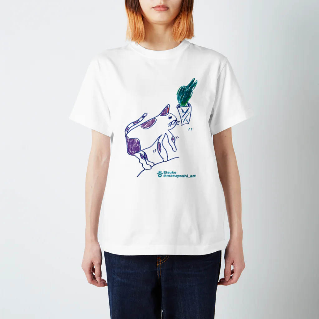 まるよし絵画教室のサボテンと猫 スタンダードTシャツ