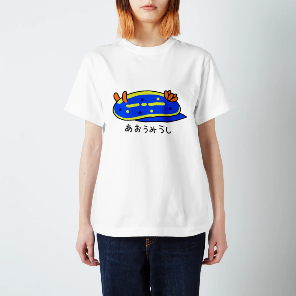 紫咲うにのあおうみうし スタンダードTシャツ