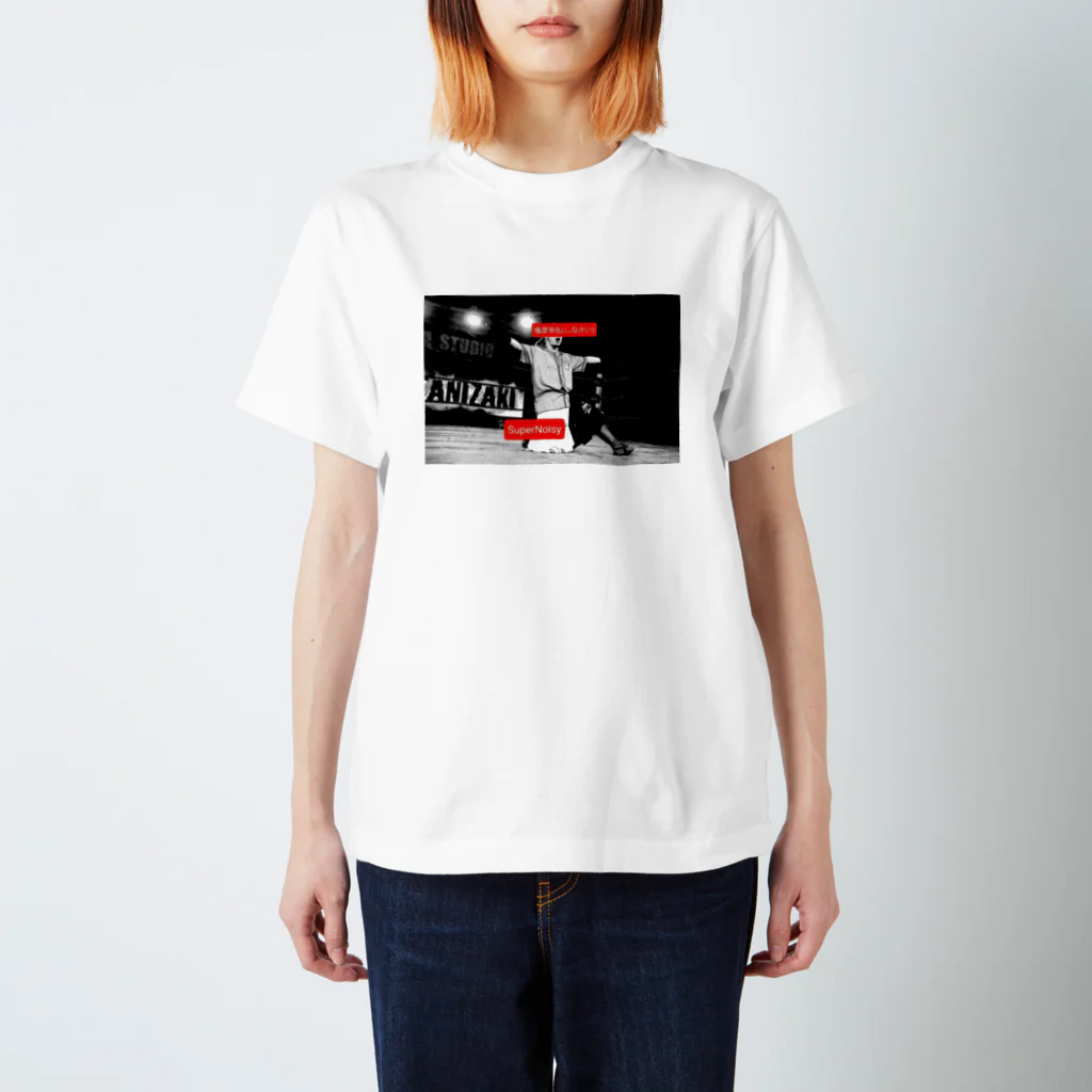 谷嵜なおきTANIZAKINAOKIの谷嵜Tシャツ Regular Fit T-Shirt