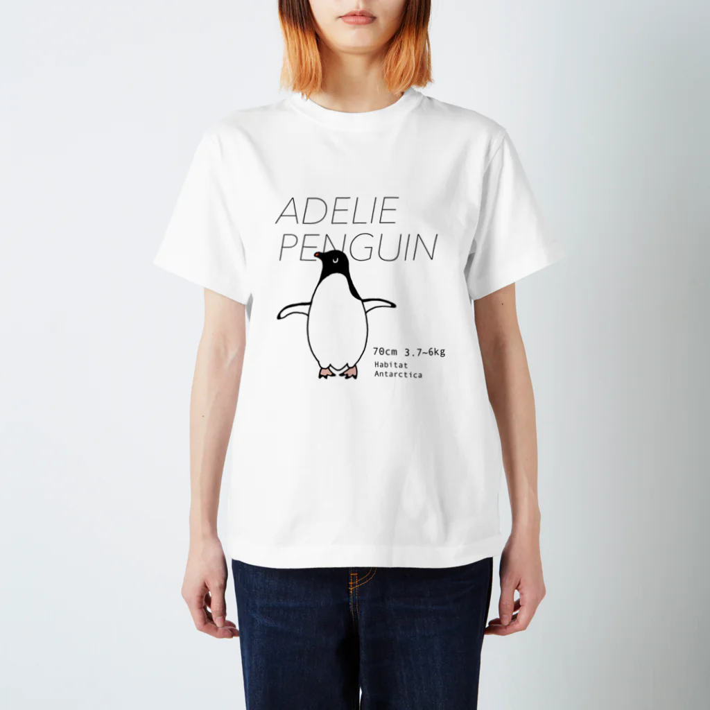 空とぶペンギン舎のアデリーペンギン スタンダードTシャツ