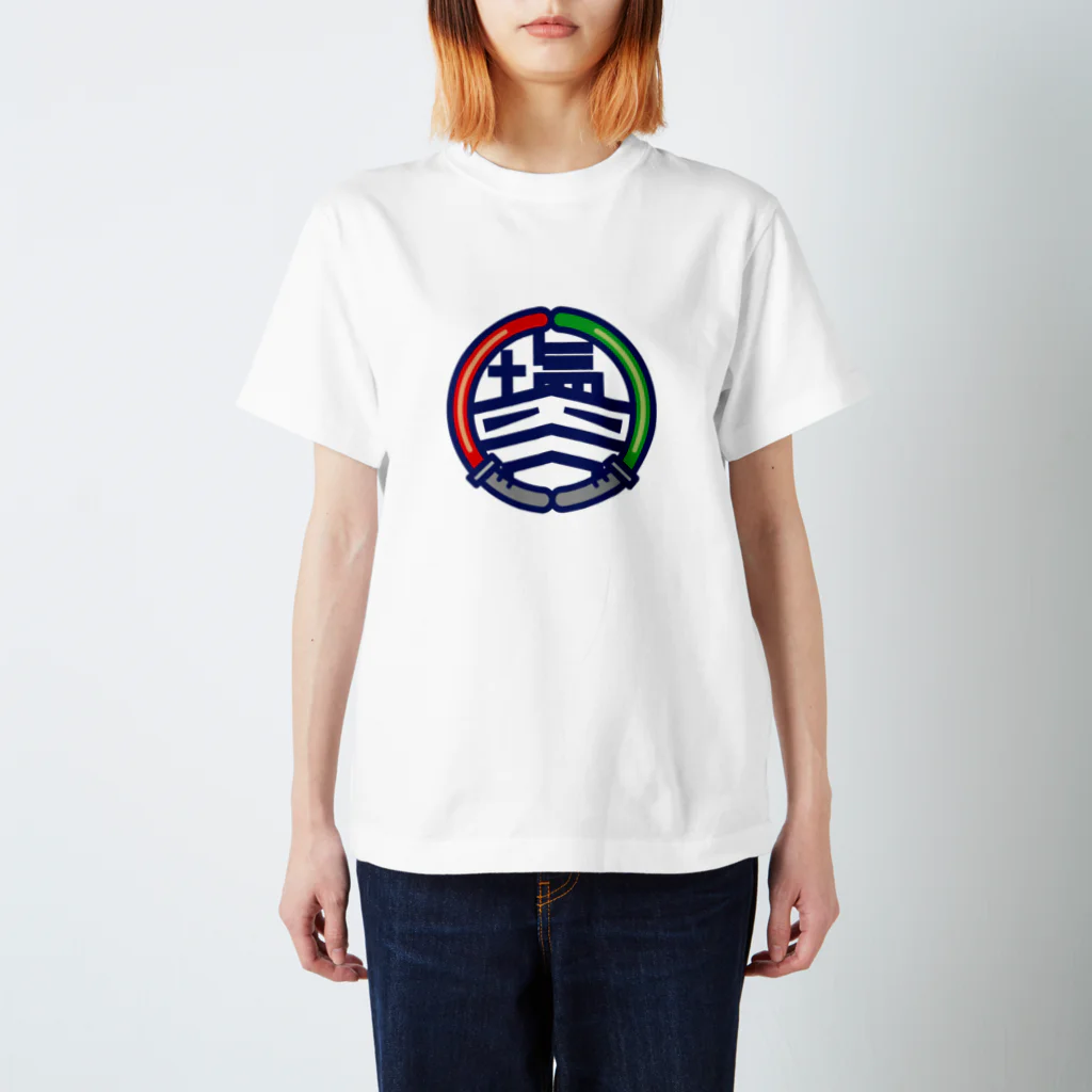 原田専門家のパ紋No.2974 塩谷 Regular Fit T-Shirt