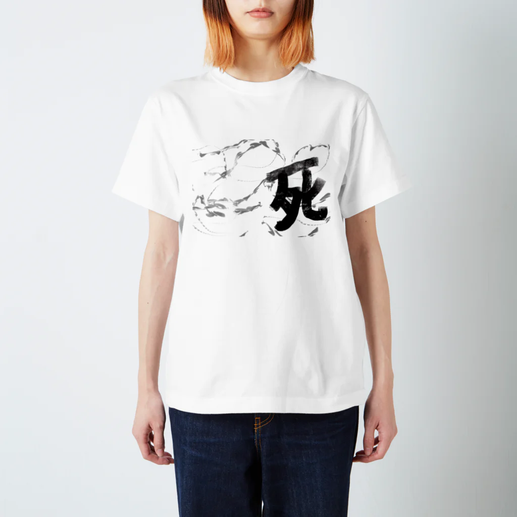 AkironBoy's_Shopの異世界　オジサンは生と死の狭間で希望と絶望を知る事になった。 Regular Fit T-Shirt