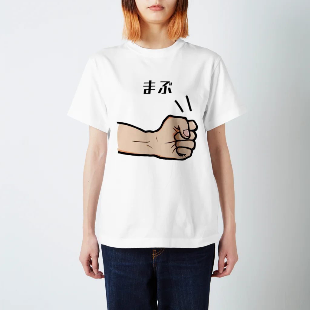 ぶらっくさむらいのグッズのグータッチ(親 、ペールオレンジ)Tシャツ Regular Fit T-Shirt