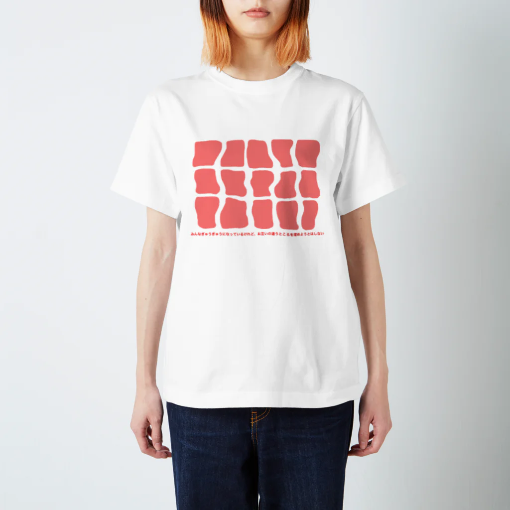 パスタが食べたい人専用のお店のred square 50% transparent スタンダードTシャツ