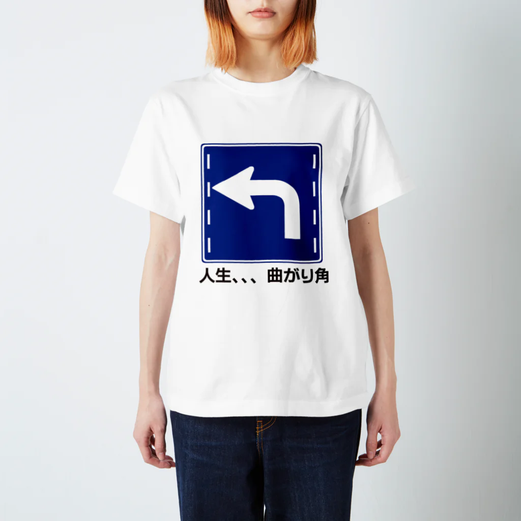 Overtime 〜オーバータイム〜の標識シリーズ Regular Fit T-Shirt