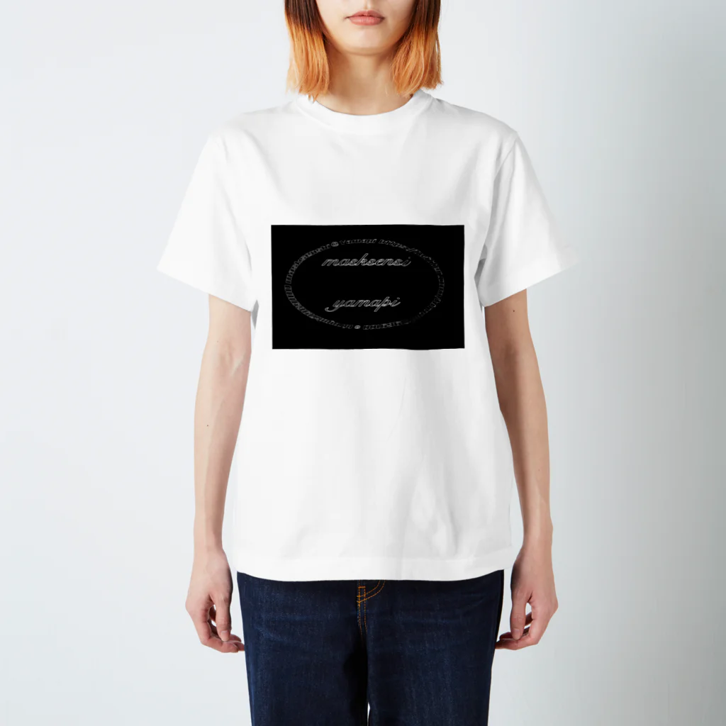 yamapiのyamapi スタンダードTシャツ