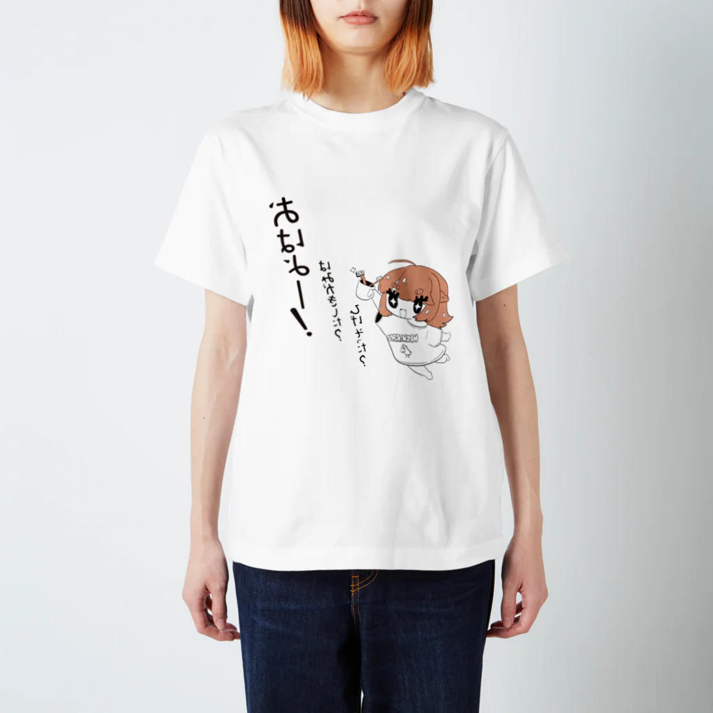 はしびろの鏡の中からおはようじょ寝巻き Regular Fit T-Shirt